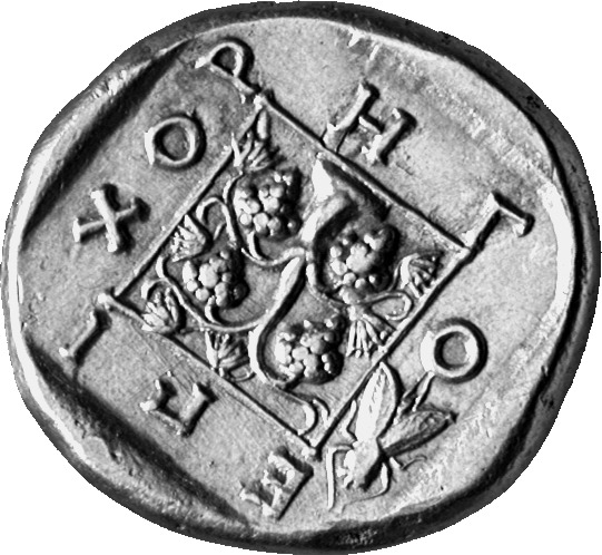 CN Type cn.maroneia.1_ed.143, реверс, cn-coins