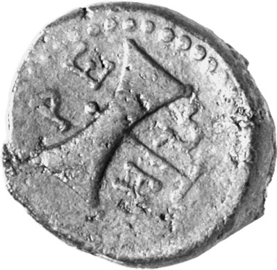 CN Type cn.teres_iii_odrysian_thrace.1_ed.6, аверс, cn-coins