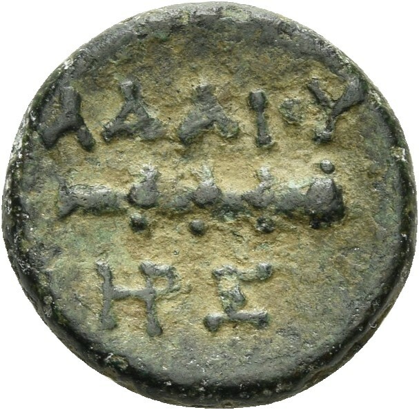 Adaeus of Thrace rev