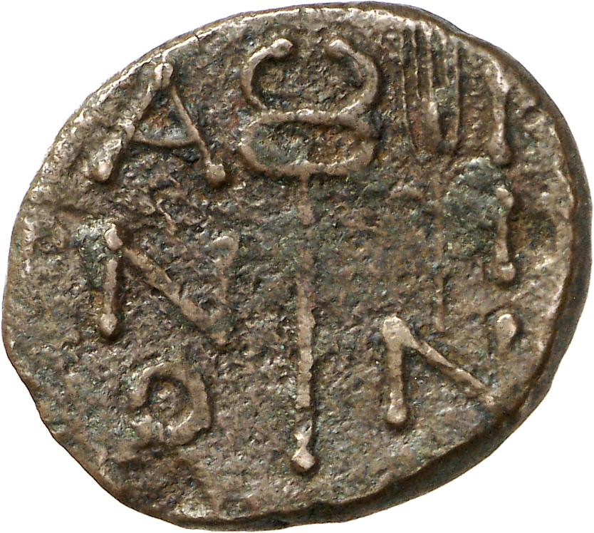 CN Type cn.aenus.1_ed.147, реверс, cn-coins