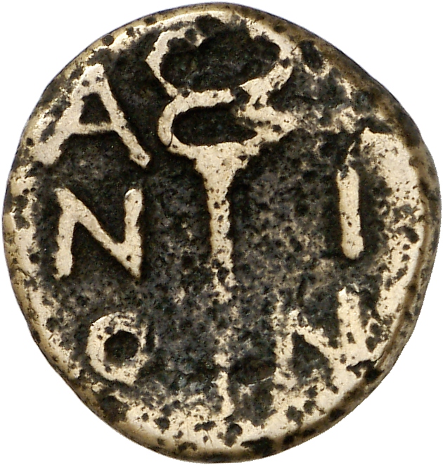 CN Type cn.aenus.1_ed.152, реверс, cn-coins