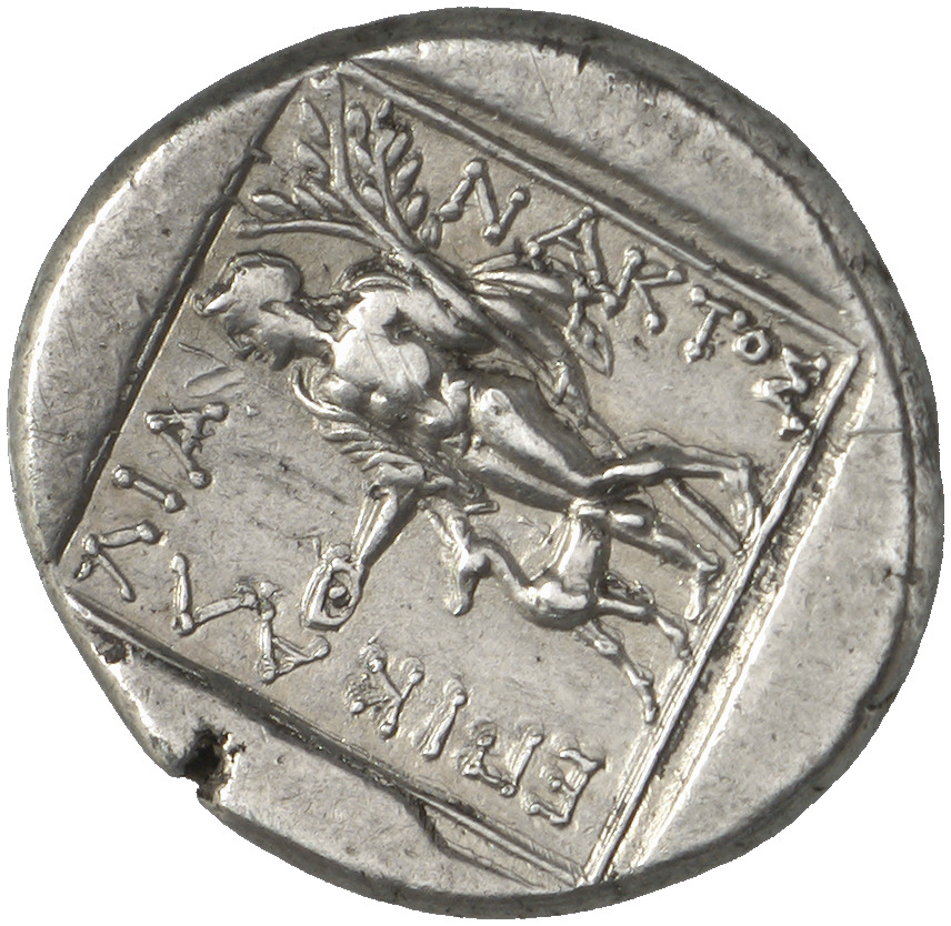 CN Type cn.abdera_thrace.1_ed.188, реверс, cn-coins