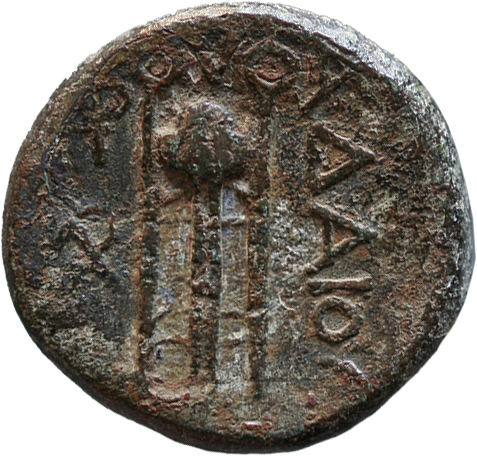 Adaeus of Thrace rev