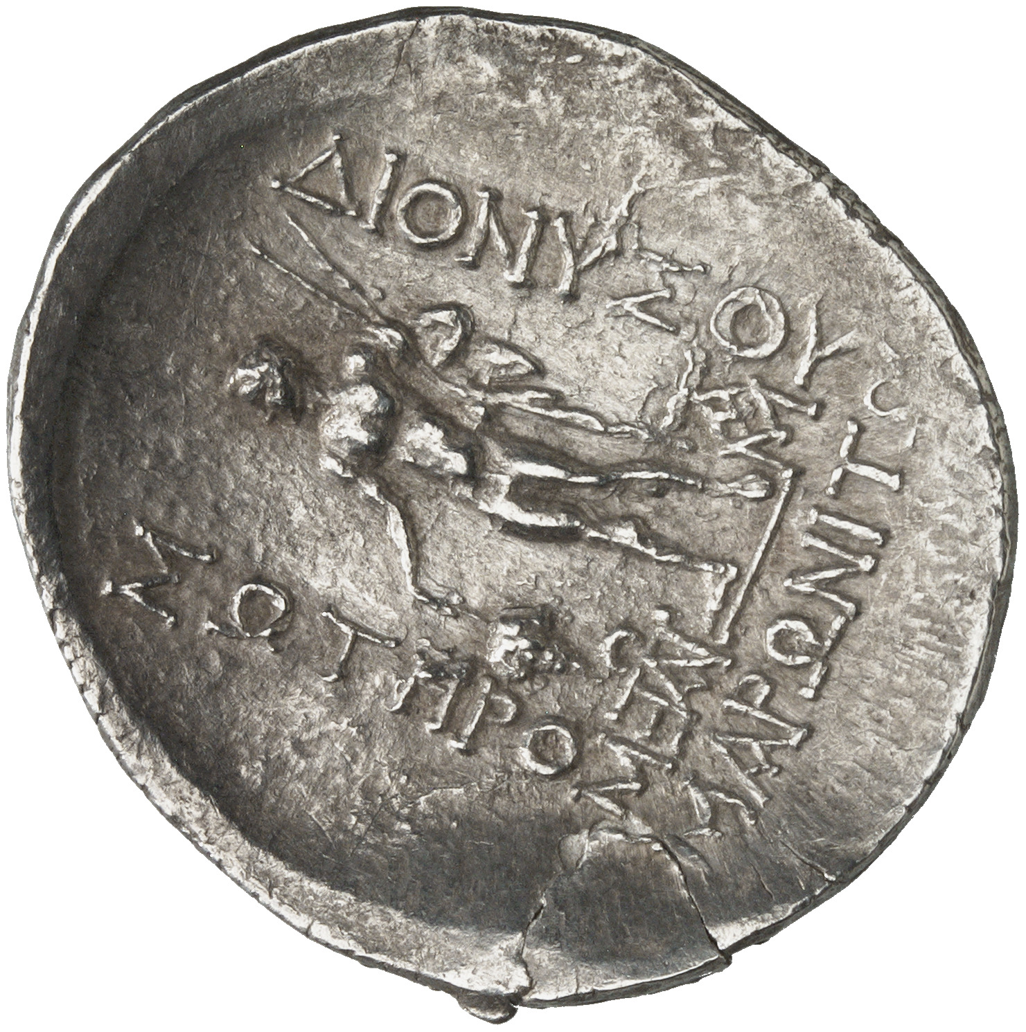 CN Type cn.maroneia.1_ed.271, реверс, cn-coins