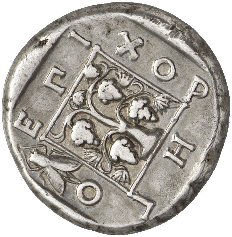 CN Type cn.maroneia.1_ed.143, реверс, cn-coins