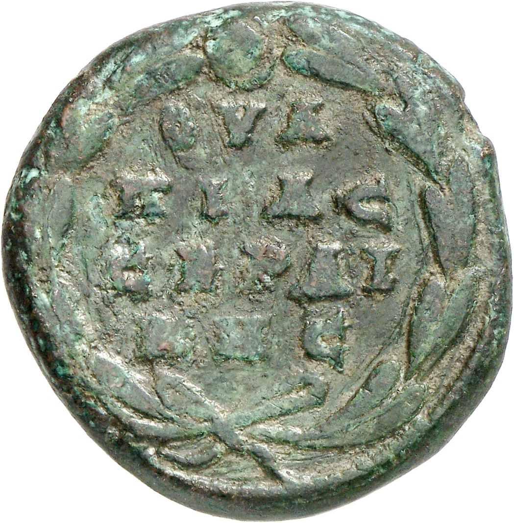 CN Type cn.serdica.1_ed.226, реверс, cn-coins