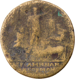 CN Type 5854, реверс, cn-coins