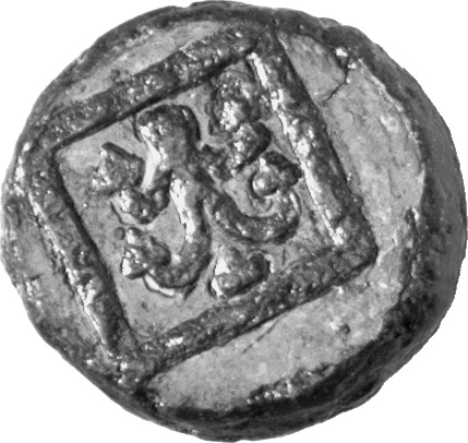 CN Type cn.teres_iii_odrysian_thrace.1_ed.6, реверс, cn-coins
