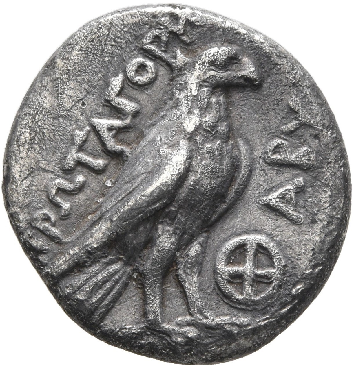 CN Type 2544, реверс, cn-coins
