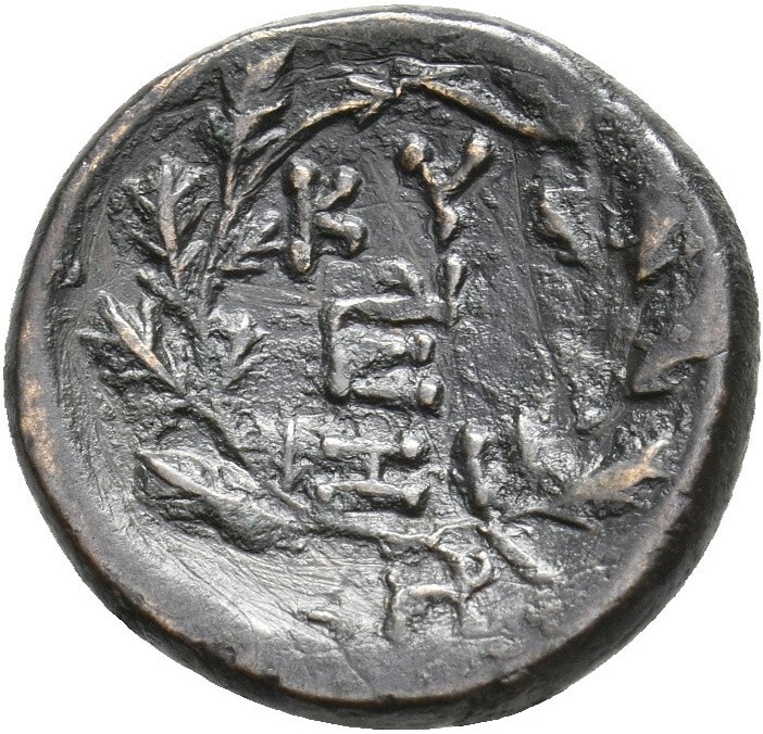 reverse CN Type 21367