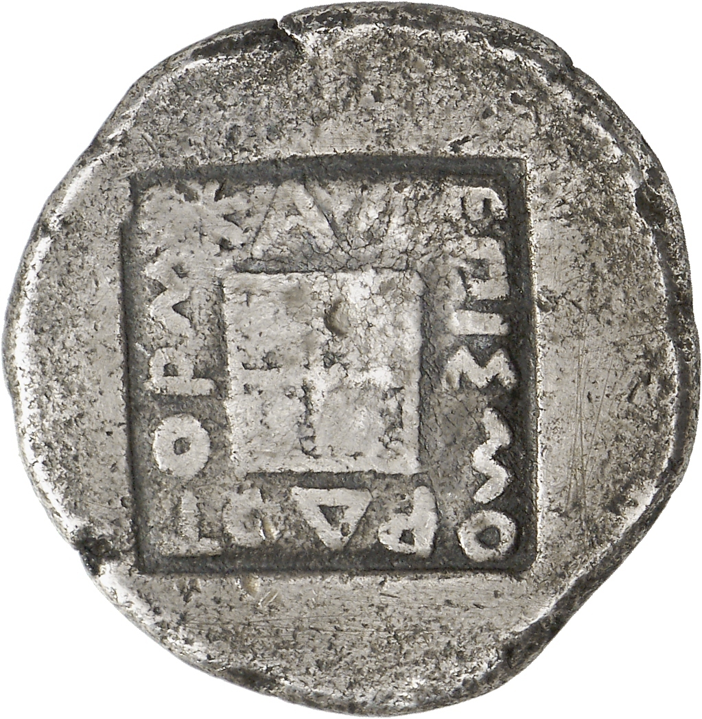 CN Type cn.abdera_thrace.1_ed.103, реверс, cn-coins