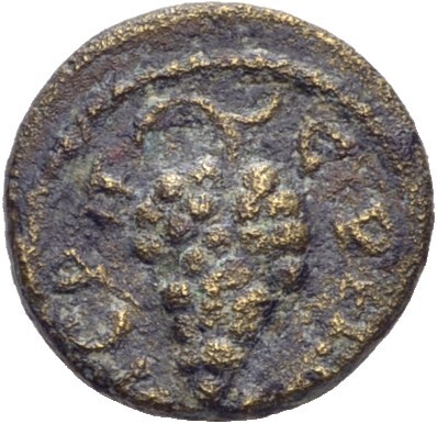 CN Type 7513, reverse, cn-coins