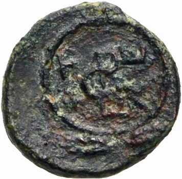 CN Type 4923, реверс, cn-coins