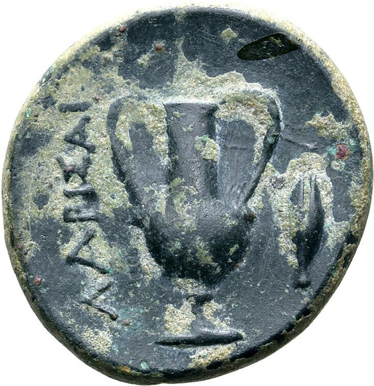 CN Type 21485, reverse, cn-coins