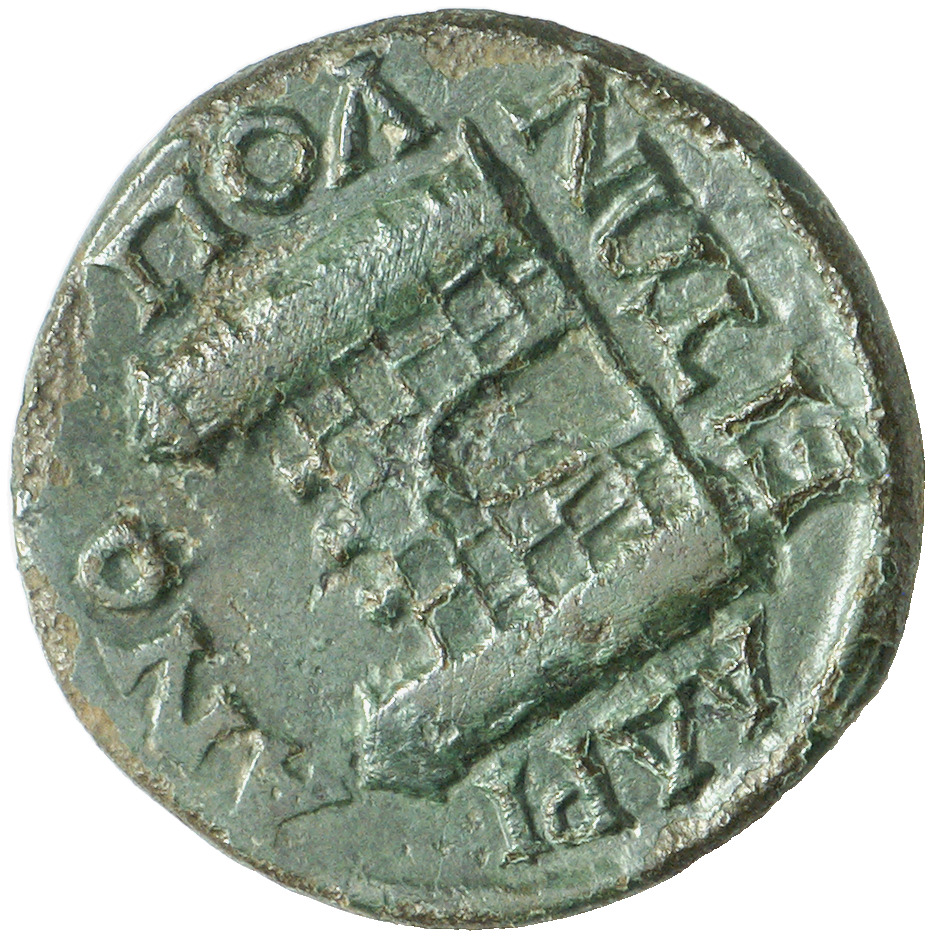 CN Type 6637, реверс, cn-coins