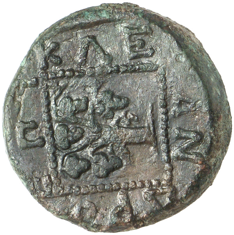 CN Type cn.amadocus_ii.1_ed.5, реверс, cn-coins