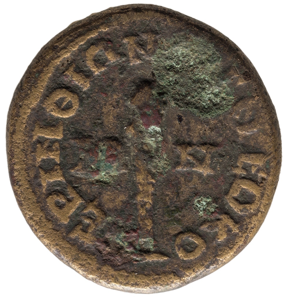 CN Type cn.perinthus.1_ed.84, реверс, cn-coins
