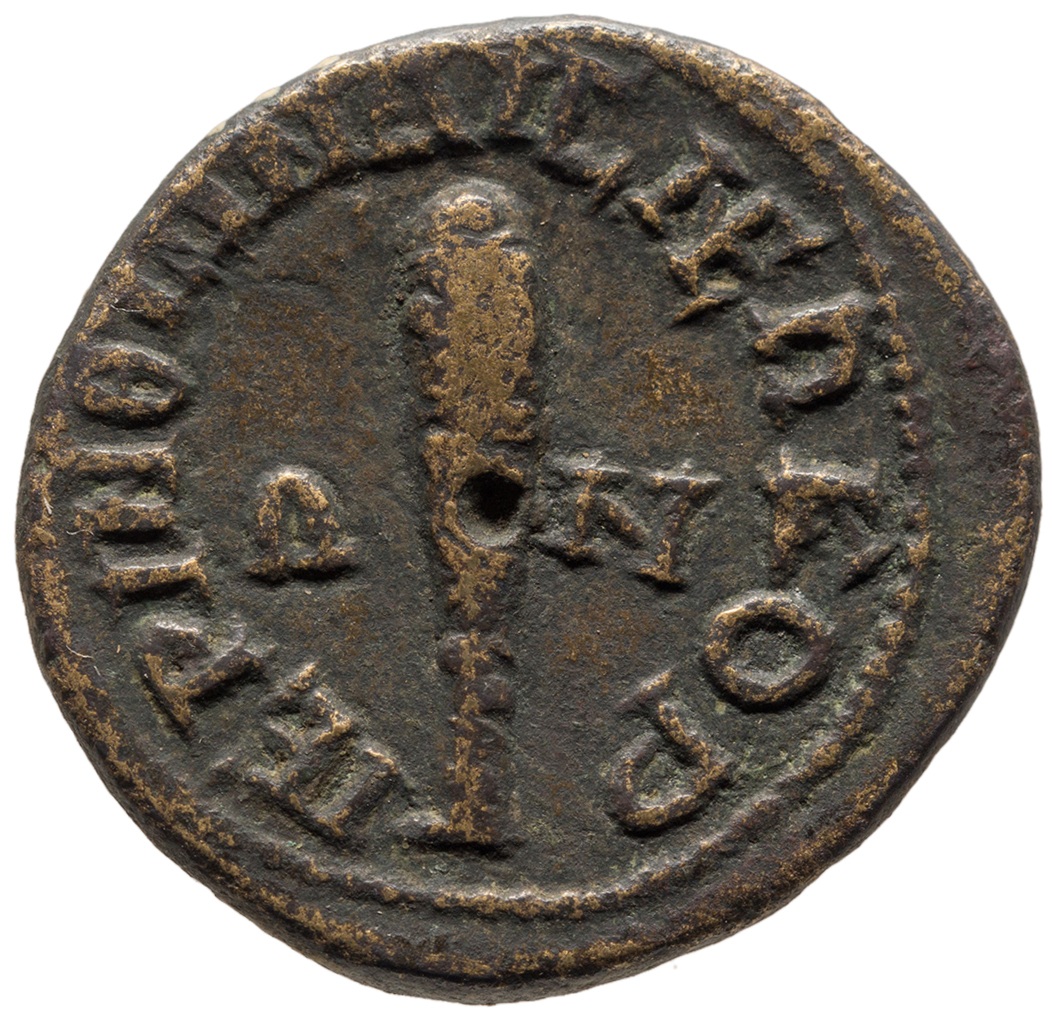 CN Type cn.perinthus.1_ed.84, реверс, cn-coins