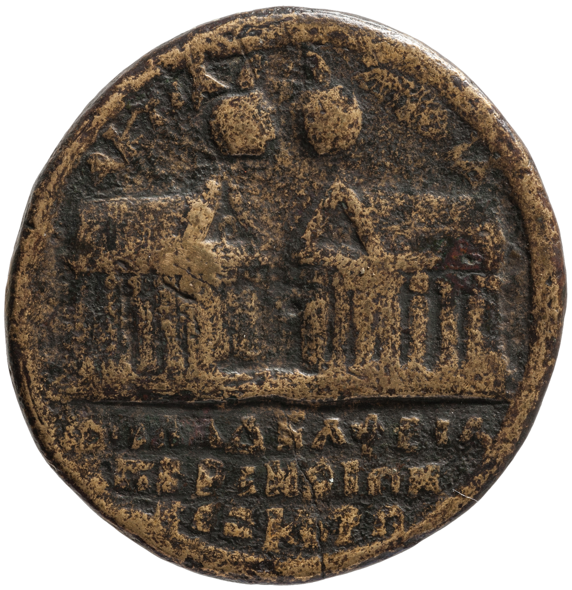 reverse CN Type cn.perinthus.1_ed.205