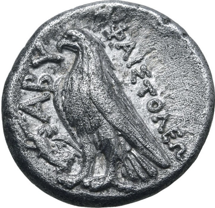 CN Type 3575, реверс, cn-coins