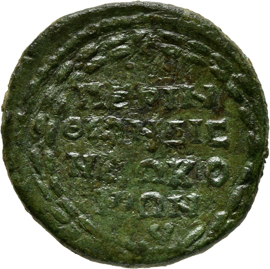 reverse CN Type cn.perinthus.1_ed.529
