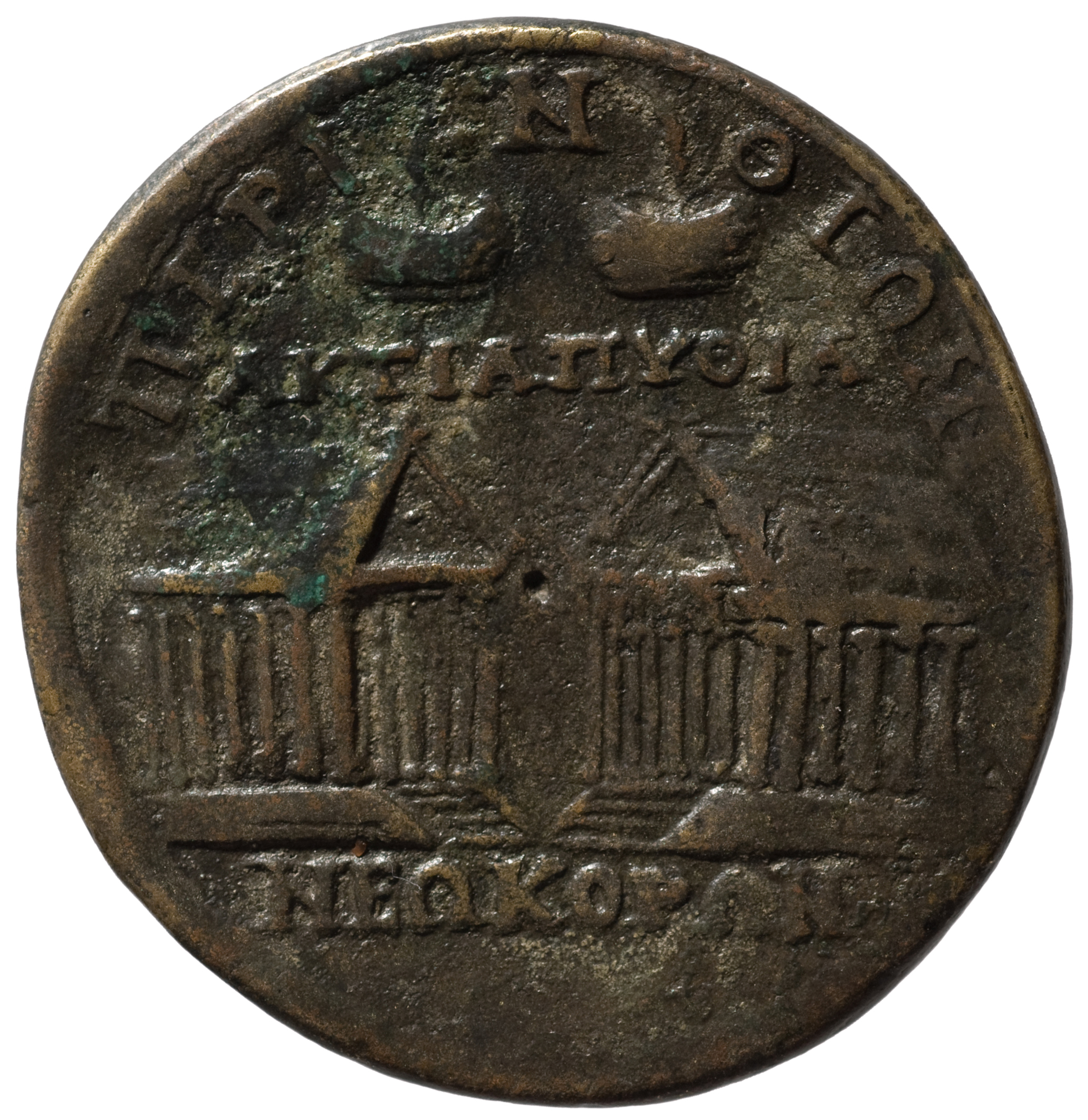 reverse CN Type cn.perinthus.1_ed.287