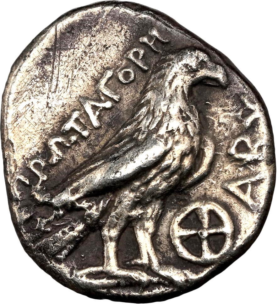 CN Type 2544, реверс, cn-coins