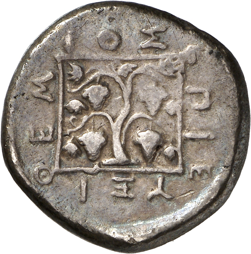 CN Type cn.maroneia.1_ed.146, реверс, cn-coins