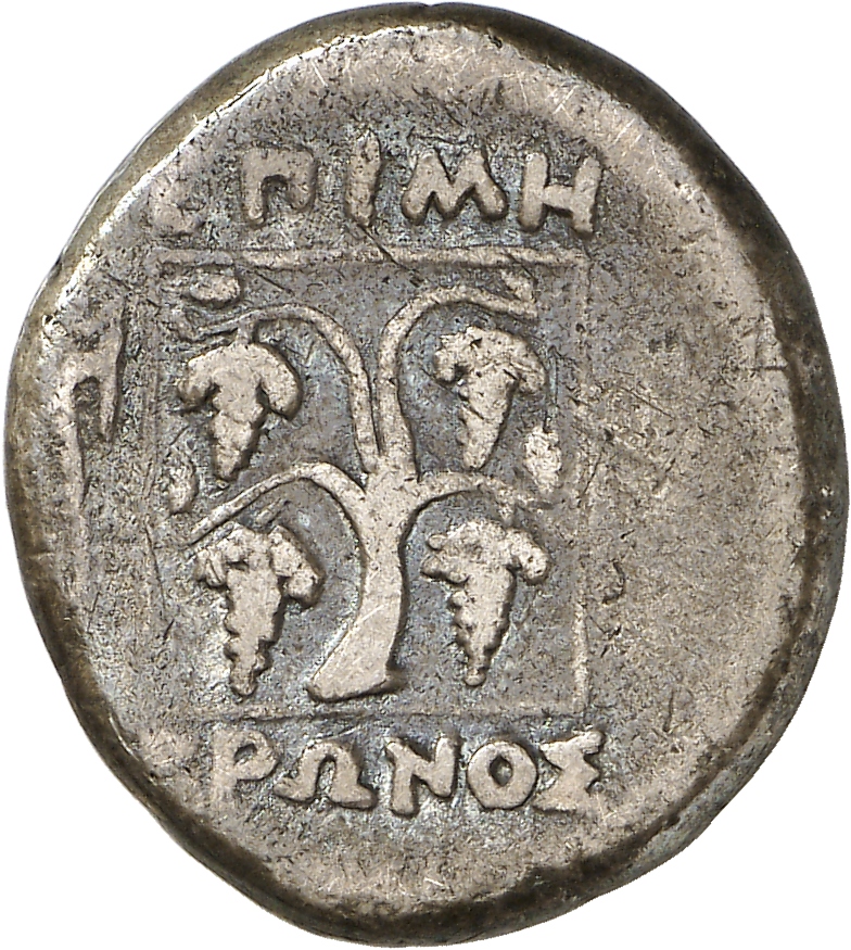 CN Type cn.maroneia.1_ed.152, реверс, cn-coins