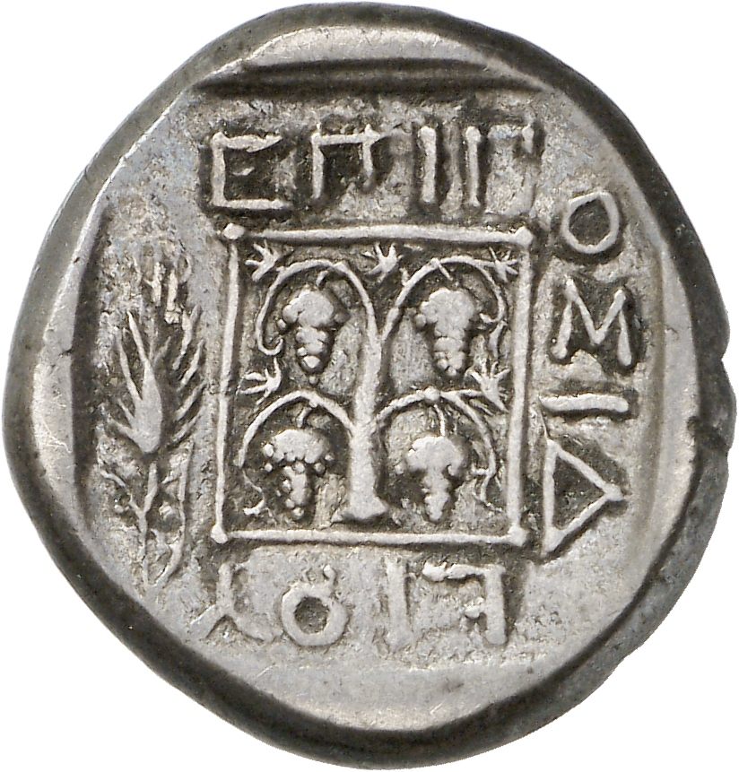 CN Type cn.maroneia.1_ed.162, реверс, cn-coins