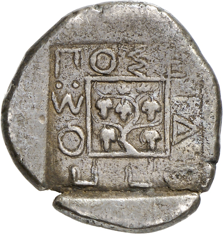 CN Type cn.maroneia.1_ed.63, реверс, cn-coins