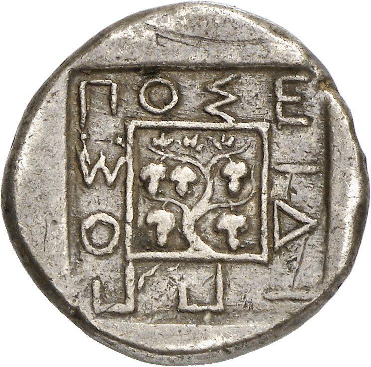 CN Type cn.maroneia.1_ed.63, реверс, cn-coins