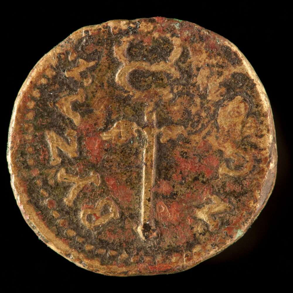 реверс CN Type cn.byzantium.1_ed.226