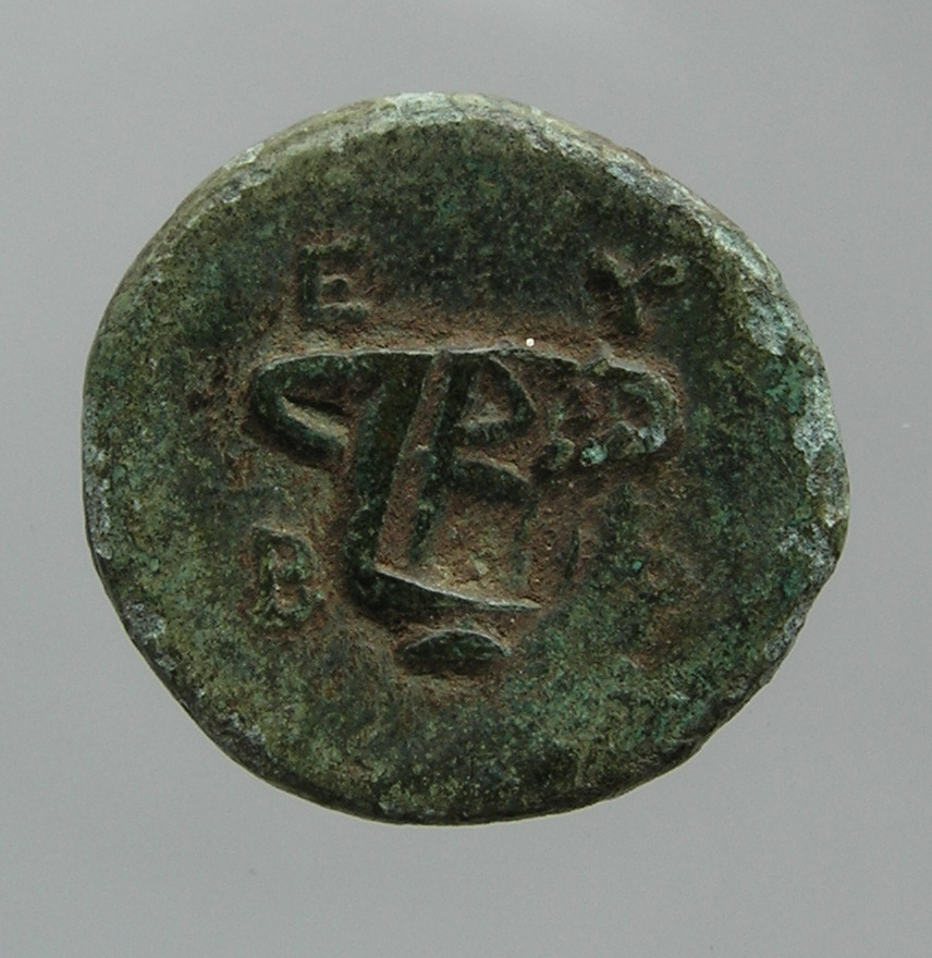 реверс CN Type cn.hebryzelmis_odrysian_thrace.1_ed.4
