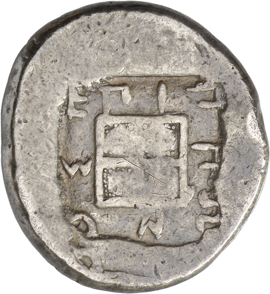 CN Type cn.abdera_thrace.1_ed.90, реверс, cn-coins