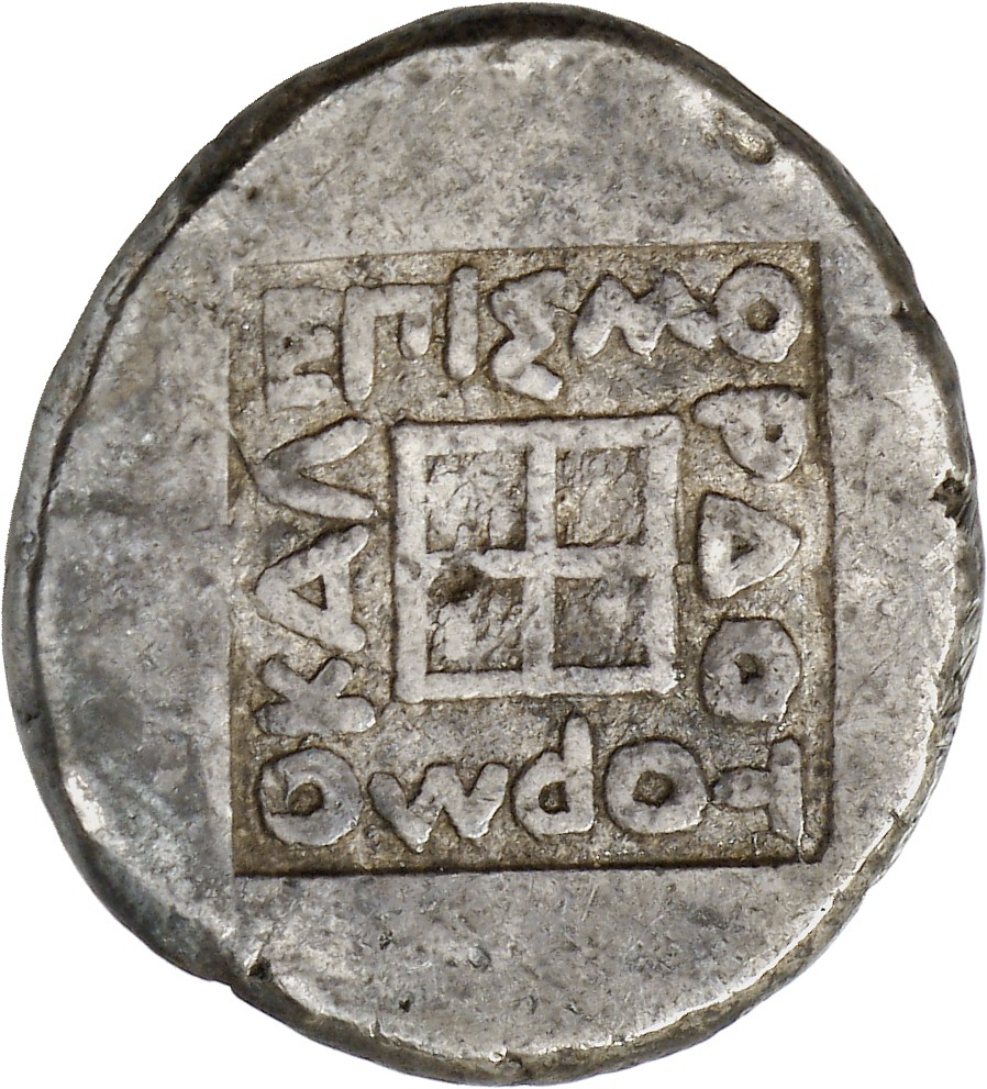 CN Type cn.abdera_thrace.1_ed.103, реверс, cn-coins