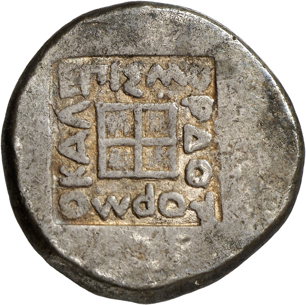 реверс CN Type cn.abdera_thrace.1_ed.103