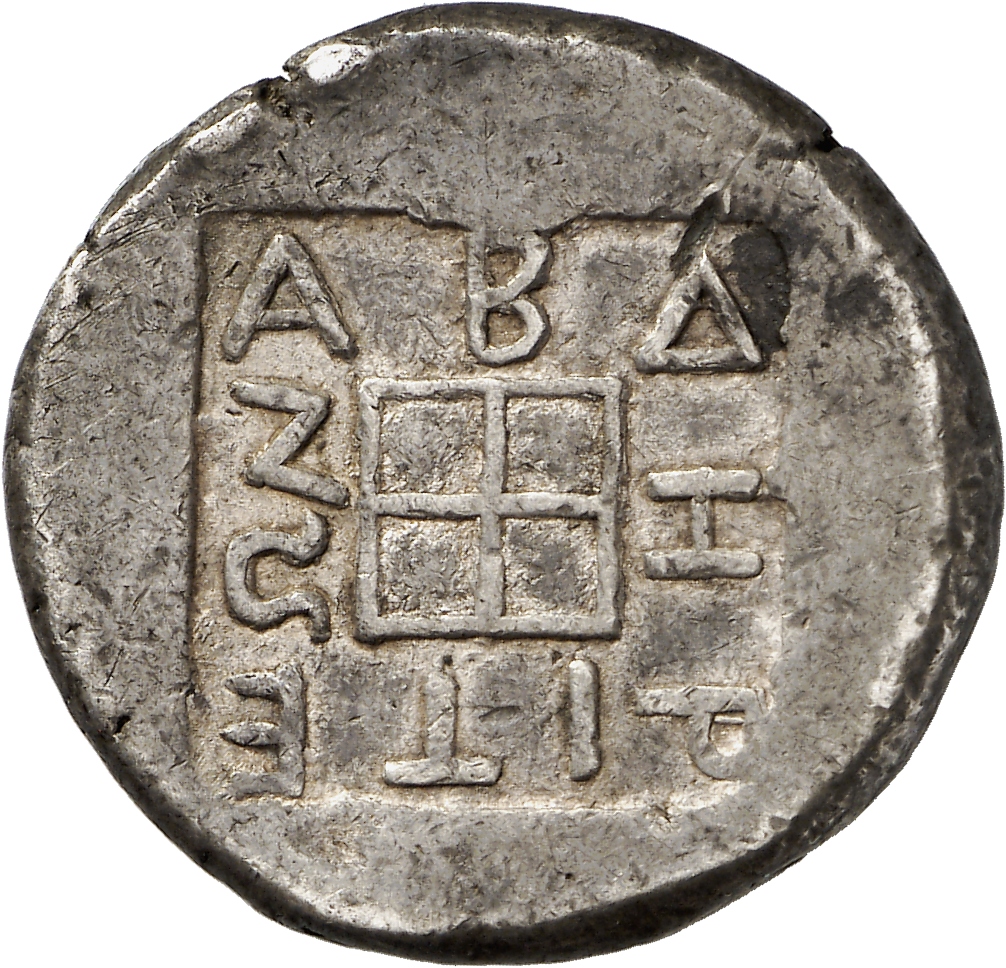 CN Type cn.abdera_thrace.1_ed.93, реверс, cn-coins
