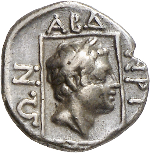 реверс CN Type cn.abdera_thrace.1_ed.269