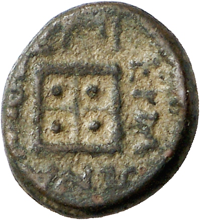 CN Type cn.abdera_thrace.1_ed.256, реверс, cn-coins