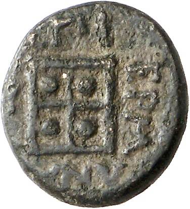CN Type cn.abdera_thrace.1_ed.256, реверс, cn-coins