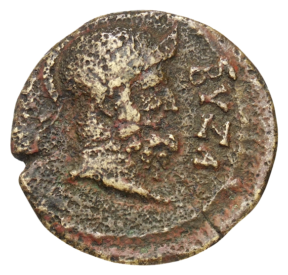 аверс CN Type cn.byzantium.1_ed.259