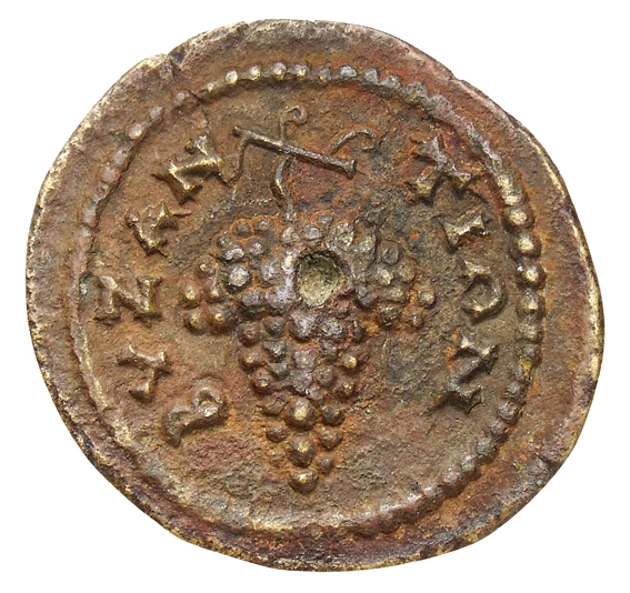 CN Type cn.byzantium.1_ed.249, реверс, cn-coins