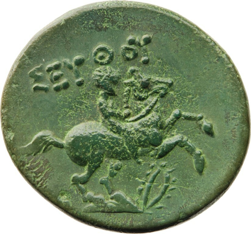 CN Type cn.seuthes_iii_odrysian_thrace.1_ed.1, реверс, cn-coins