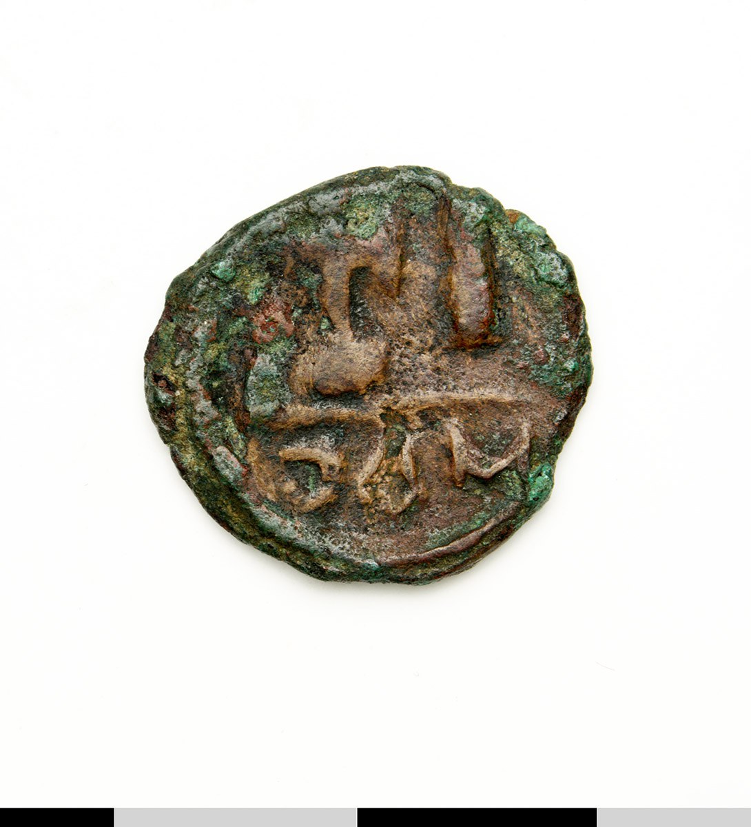 Egyptian Authority — Coin (Uncertain Value) (Fustat), реверс, do_byzant