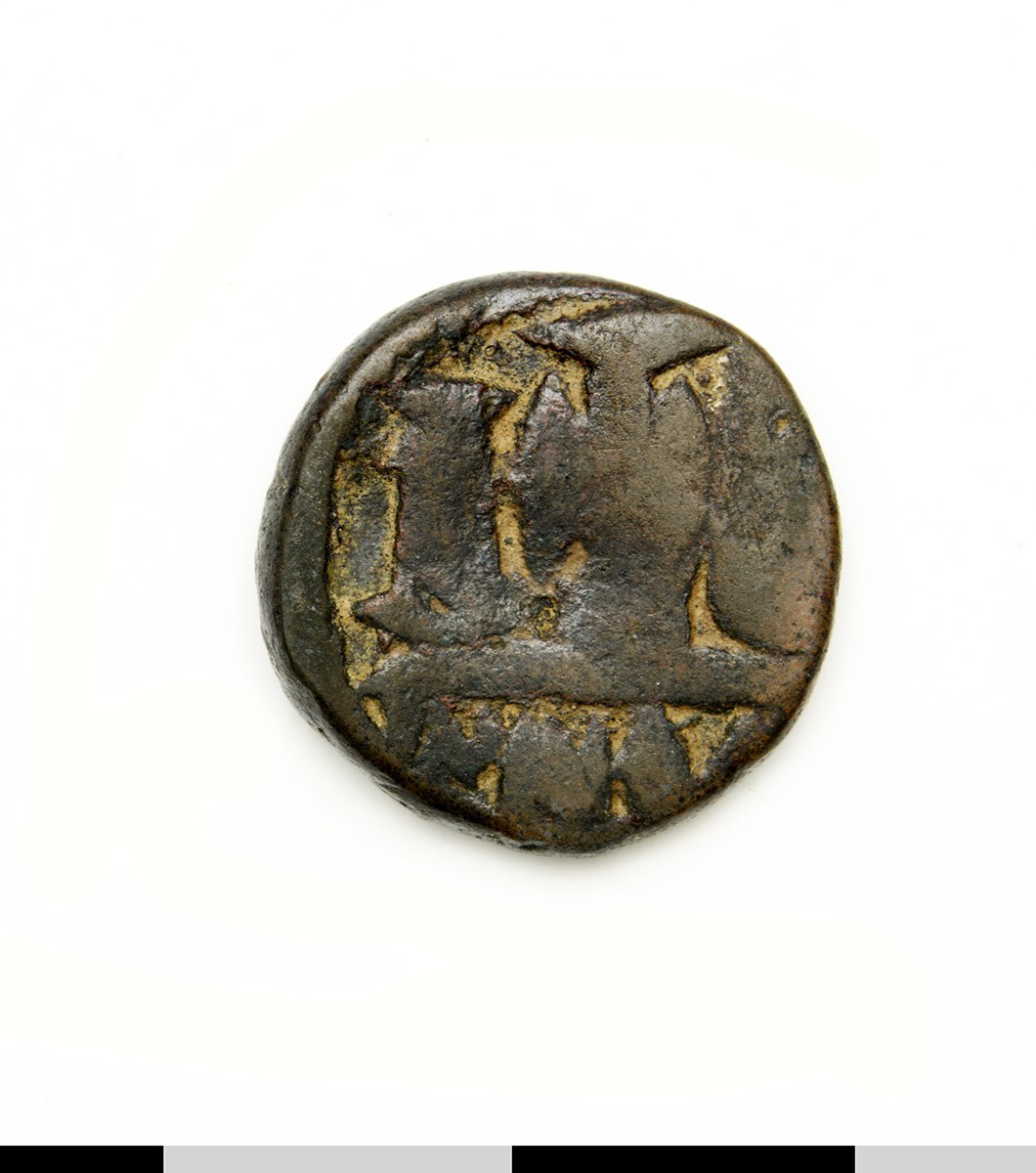 Egyptian Authority — Coin (Uncertain Value) (Fustat), реверс, do_byzant