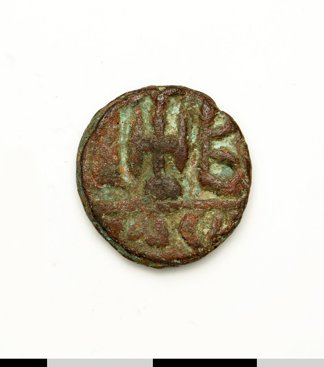 Egyptian Authority — Coin (Uncertain Value) (Fustat), реверс, do_byzant