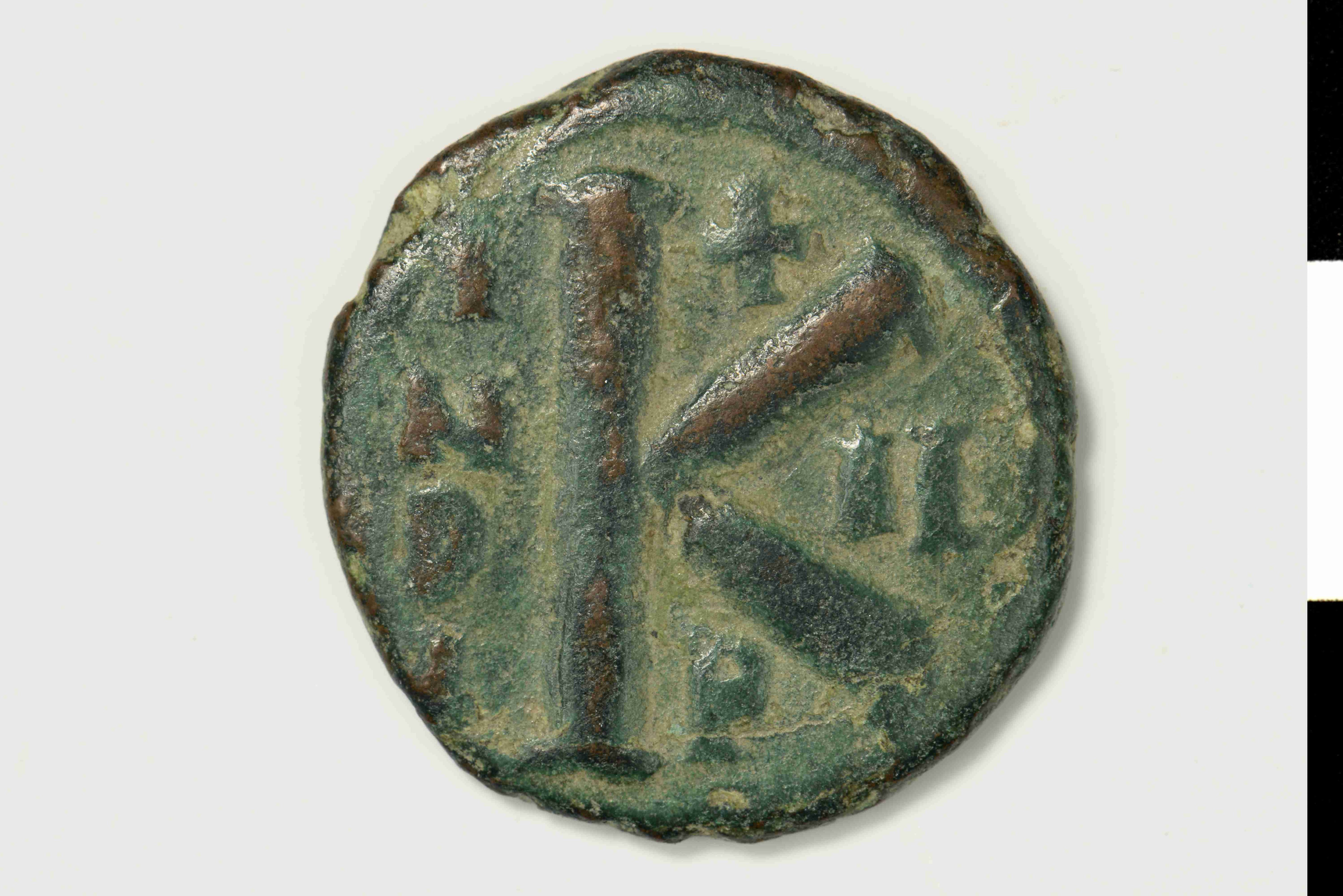 реверс Justinian I — Half Follis (Uncertain Mint, 553–554)