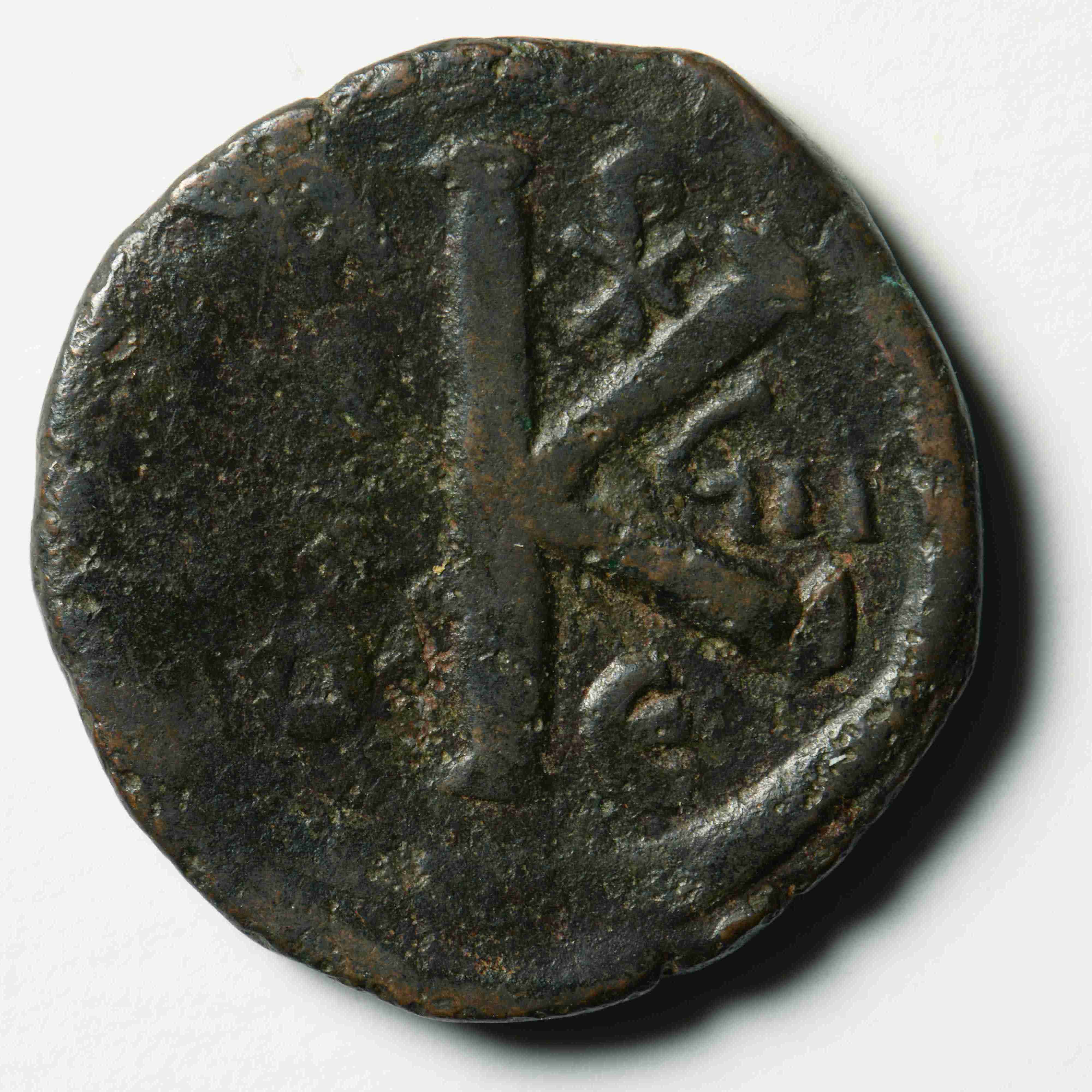 реверс Justin II — Half Follis (Constantinople, 572–573)