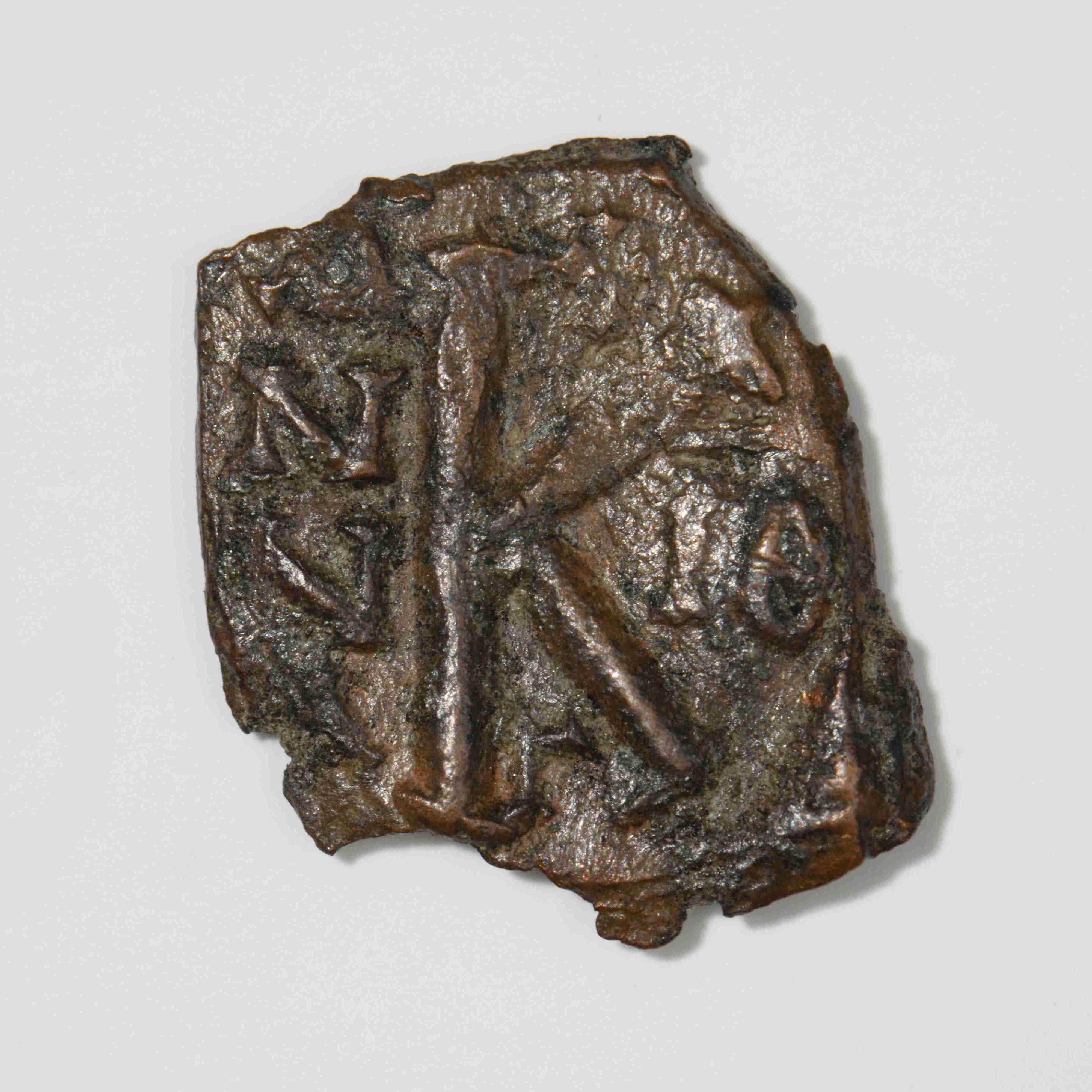 Constans II — Half Follis (Constantinople, 665), реверс, do_byzant